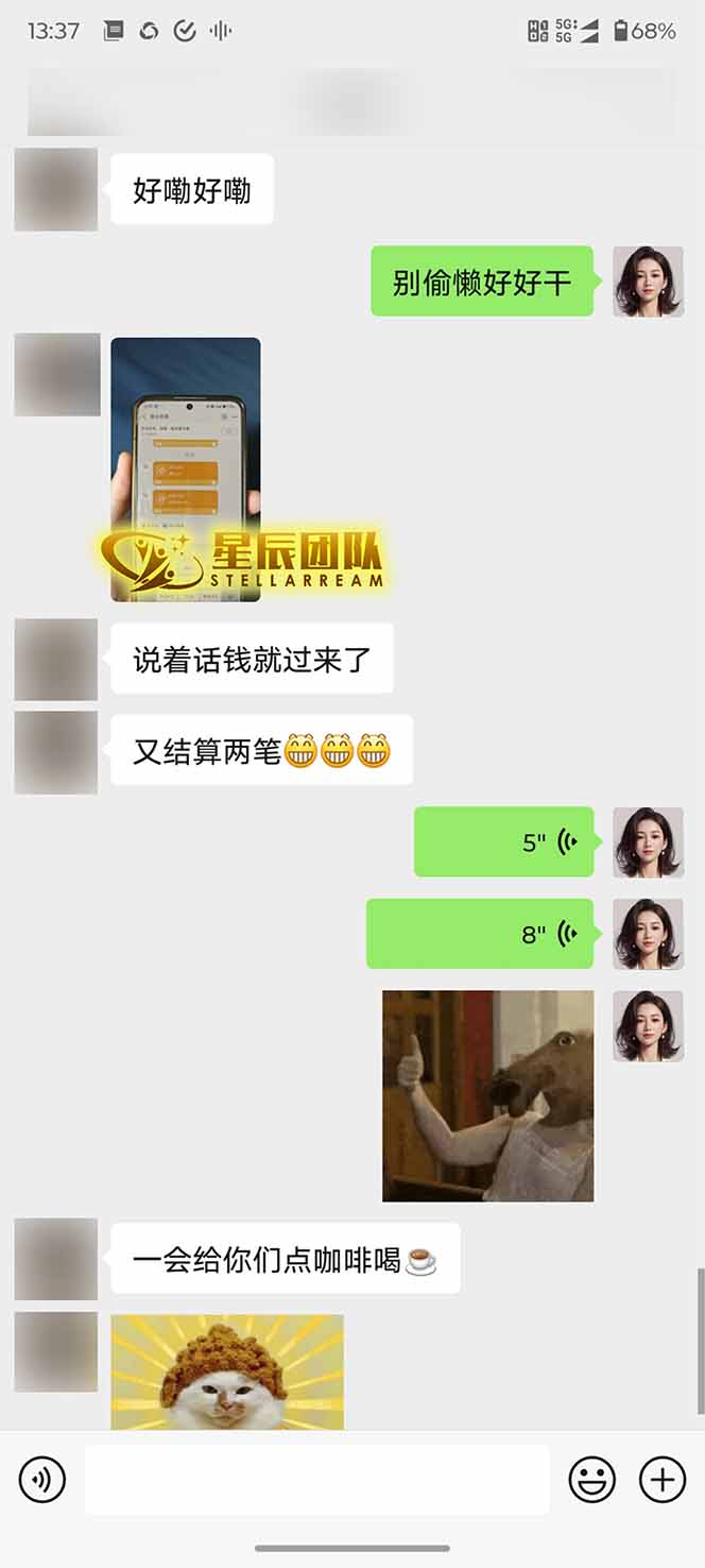（15616期）AI代写，轻松变现的新途径,一单一结，月入2W+，赚稳定性的钱插图2