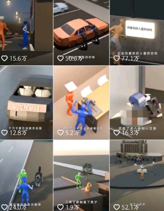 自制3D原创科普动画教程，动画还原事件，抖音最新热门赛道，可过伙伴计划插图1