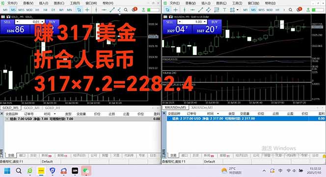 （15632期）稳定8年的美刀搬砖项目，单人每日收益800—3000.团队4人月入10W+.可线下插图3