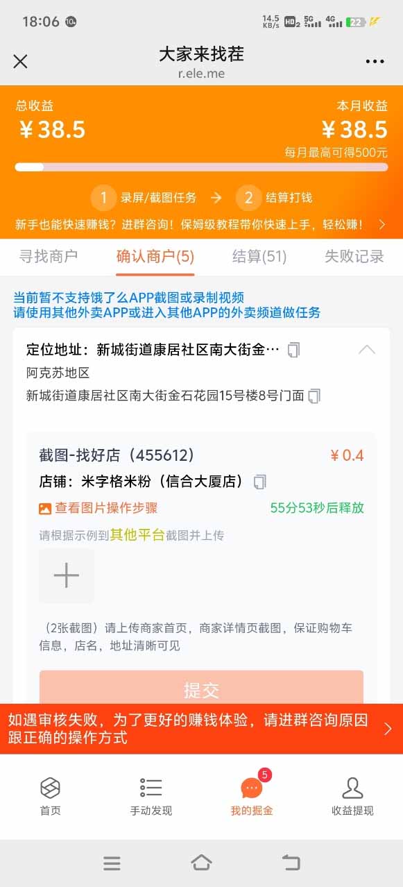 （15667期）盲盒视频录制项目 简单录制视频 一单3-10元 单号收益500插图1