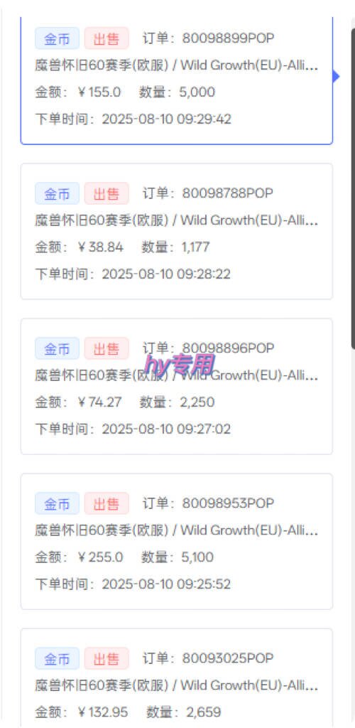 （15657期）三款游戏自动搬砖，一天收益1000+，长期稳定收益项目，零基础无脑操作！插图1