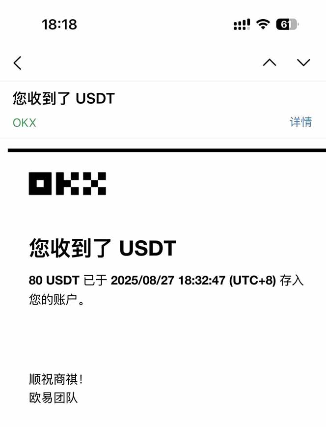 （15847期）凡,人修仙诀游戏挂机单机每天300—600+       当天见收益随时在线变现 …插图1