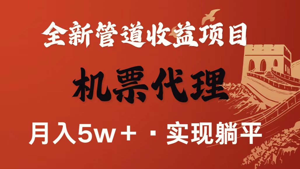 最新引流技术，当天上手，新手小白月入3w+插图