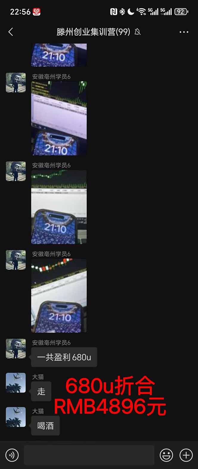 (16163期)稳定8年美金掘金2.0脚本干活,只需躺赚。单人日收益1000-3000可批量、…插图3 (16163期)稳定8年美金掘金2.0脚本干活,只需躺赚。单人日收益1000-3000可批量、…插图3