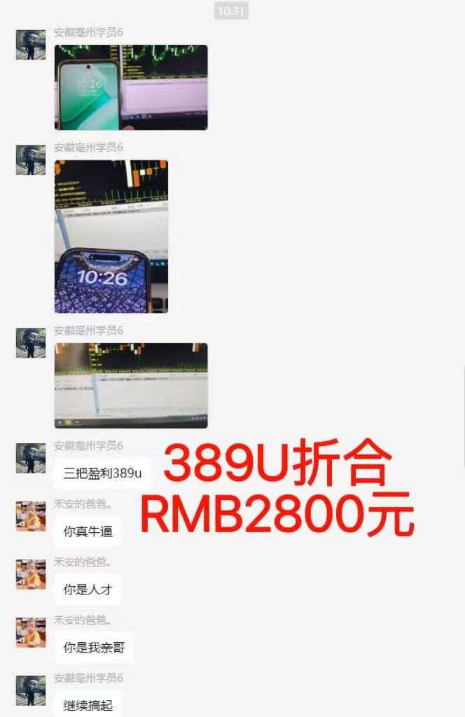 (16163期)稳定8年美金掘金2.0脚本干活,只需躺赚。单人日收益1000-3000可批量、…插图6 (16163期)稳定8年美金掘金2.0脚本干活,只需躺赚。单人日收益1000-3000可批量、…插图6