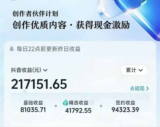 (16369期)AI故事说古文短视频实操课:涵盖文案创作+AI绘图+视频生成,单号月涨粉10w插图3 (16369期)AI故事说古文短视频实操课:涵盖文案创作+AI绘图+视频生成,单号月涨粉10w插图3