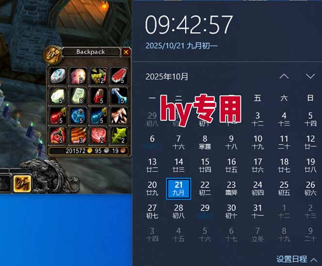 (16341期)游戏搬砖项目,月入1W+,稳定持续收益,副业兼职赚钱必看!插图1 (16341期)游戏搬砖项目,月入1W+,稳定持续收益,副业兼职赚钱必看!插图1