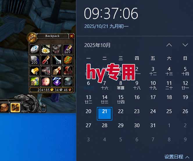 (16341期)游戏搬砖项目,月入1W+,稳定持续收益,副业兼职赚钱必看!插图2 (16341期)游戏搬砖项目,月入1W+,稳定持续收益,副业兼职赚钱必看!插图2