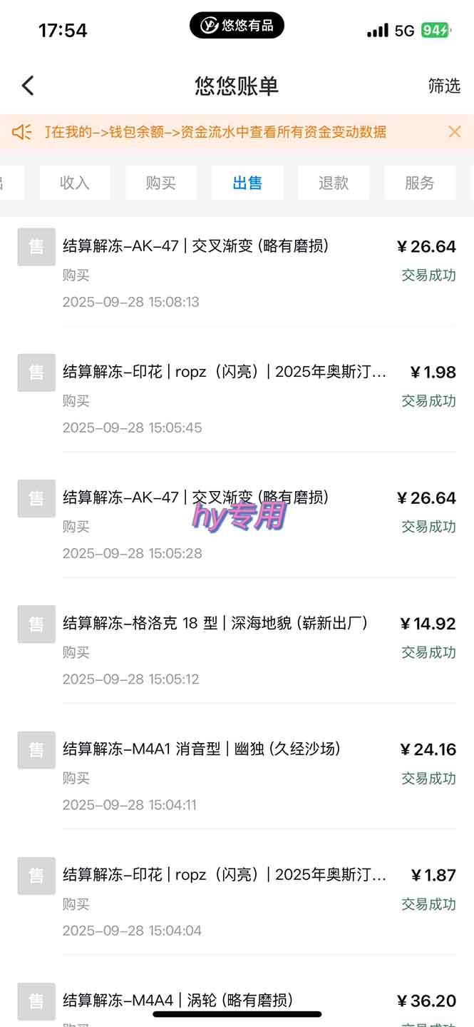 (16341期)游戏搬砖项目,月入1W+,稳定持续收益,副业兼职赚钱必看!插图3 (16341期)游戏搬砖项目,月入1W+,稳定持续收益,副业兼职赚钱必看!插图3