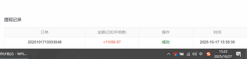 (16412期)用AI写小说变现玩法,单机每天300+可矩阵无限放大,亲测小白也能轻松月…插图3 (16412期)用AI写小说变现玩法,单机每天300+可矩阵无限放大,亲测小白也能轻松月…插图3