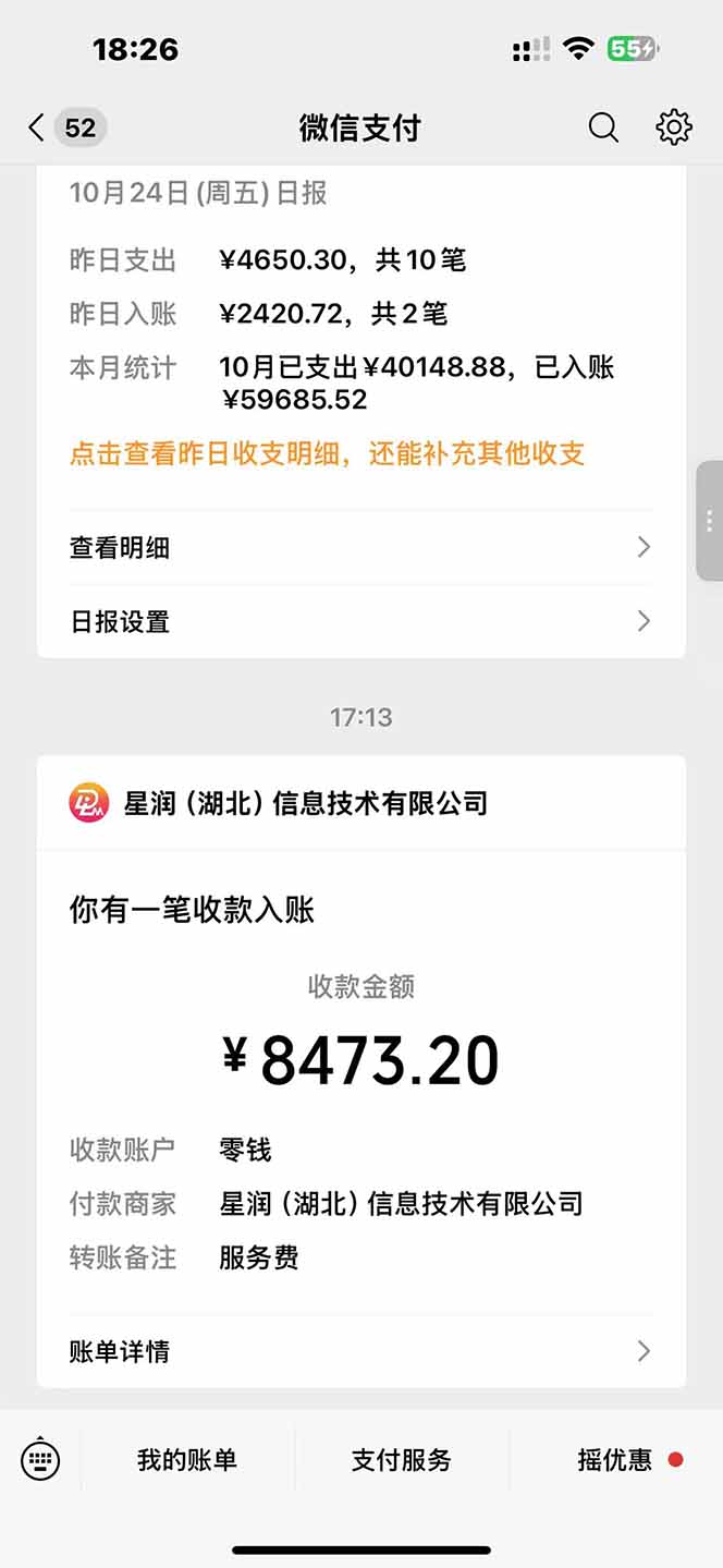 (16453期)日入8400!极速版拉新,一单12块!零门槛次日见收益插图1 (16453期)日入8400!极速版拉新,一单12块!零门槛次日见收益插图1