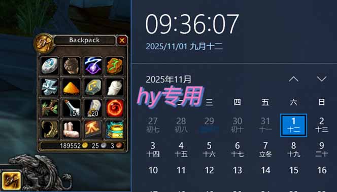 （16531期）全网独家游戏自动掘金，一台电脑月入万元，轻松简单稳定！插图1