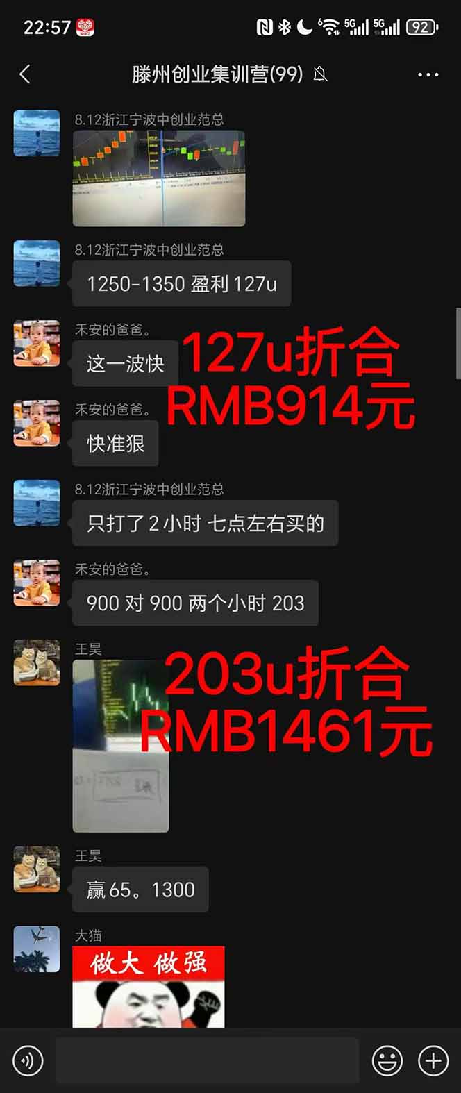 (16501期)2025翻身上岸项目脚本干活,内部客户经理内部开号,单人日收益1000-300…插图1 (16501期)2025翻身上岸项目脚本干活,内部客户经理内部开号,单人日收益1000-300…插图1