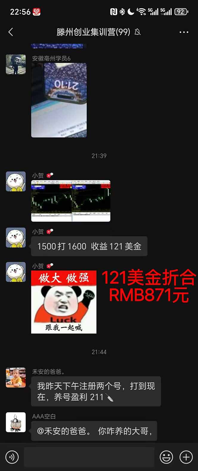 (16501期)2025翻身上岸项目脚本干活,内部客户经理内部开号,单人日收益1000-300…插图2 (16501期)2025翻身上岸项目脚本干活,内部客户经理内部开号,单人日收益1000-300…插图2