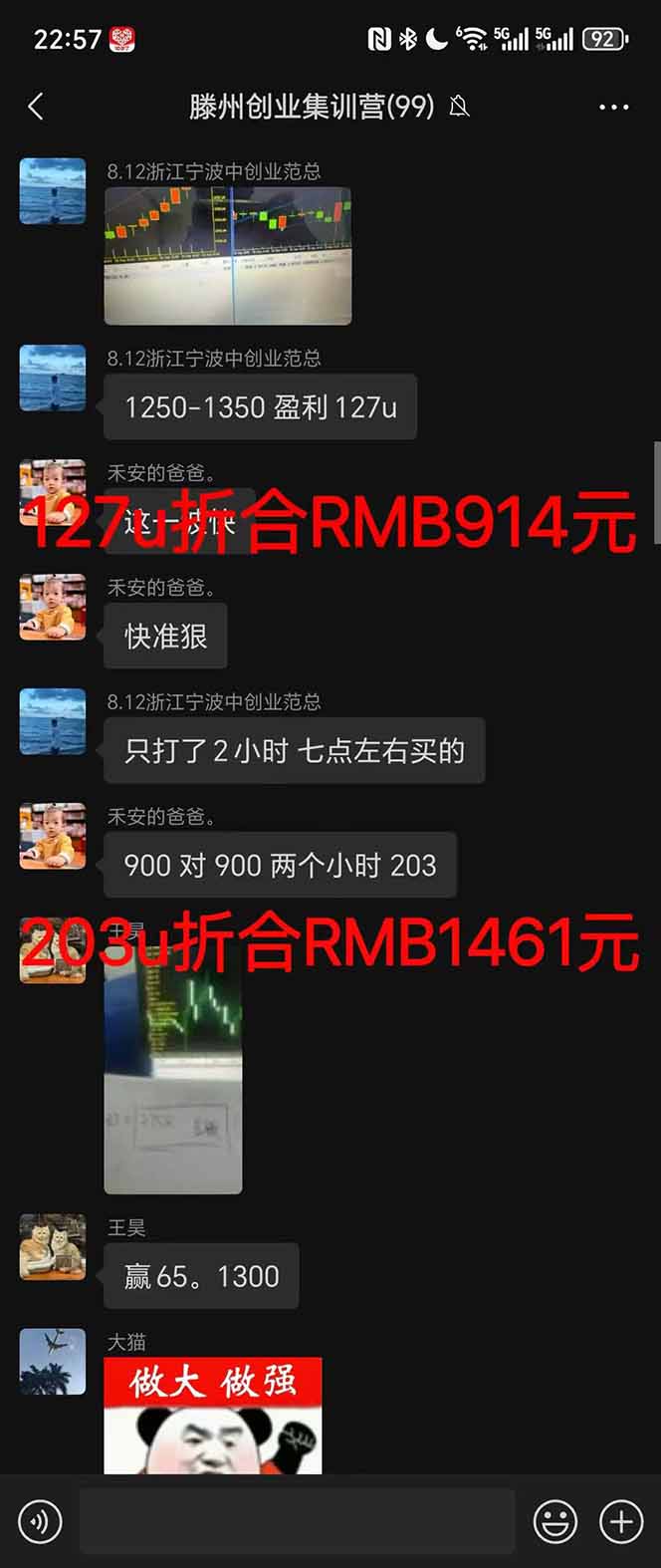 (16501期)2025翻身上岸项目脚本干活,内部客户经理内部开号,单人日收益1000-300…插图4 (16501期)2025翻身上岸项目脚本干活,内部客户经理内部开号,单人日收益1000-300…插图4