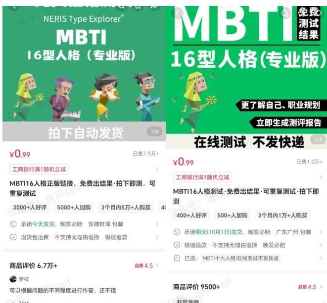 小红书虚拟电商掘金特训营第3期，从0到1带你玩小红书虚拟店铺插图5