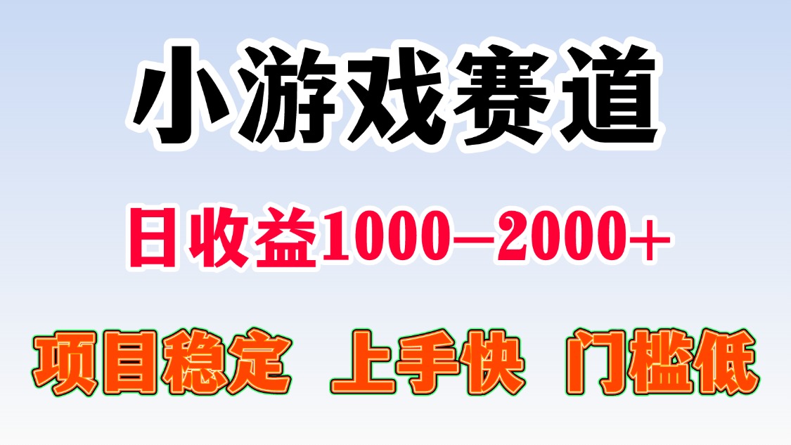 (16659期)日收益500-1000+ 一台电脑窝家里就能做插图 (16659期)日收益500-1000+ 一台电脑窝家里就能做插图