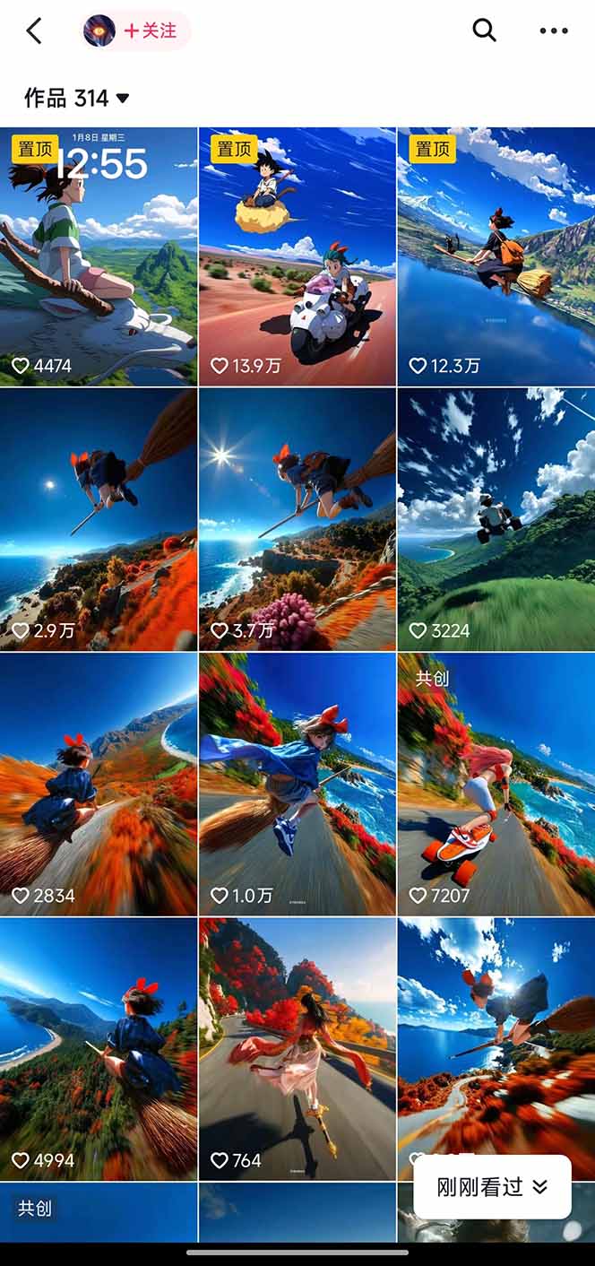 (16646期)视频漫画新风口!AI 助你轻松原创,涨粉赚钱两不误!插图1 (16646期)视频漫画新风口!AI 助你轻松原创,涨粉赚钱两不误!插图1