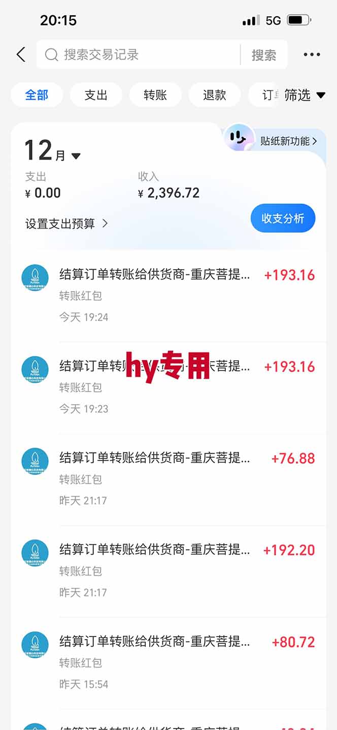 (16792期)【推荐】三款游戏自动挖金项目,日入千元,永不失业的副业!插图3 (16792期)【推荐】三款游戏自动挖金项目,日入千元,永不失业的副业!插图3