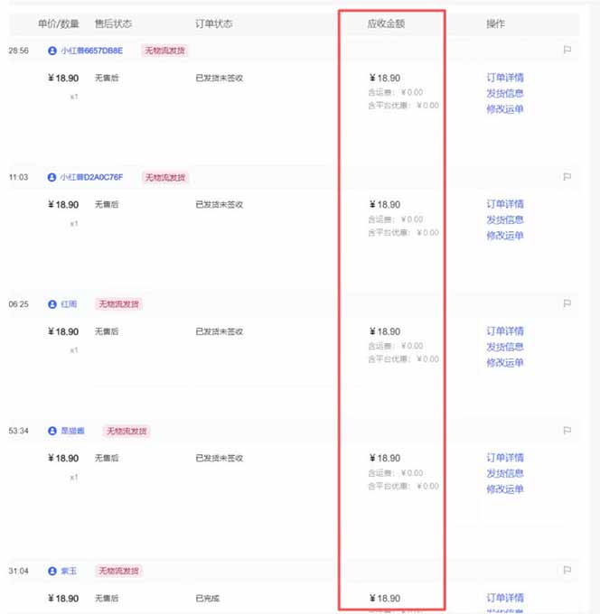 （16912期）小红书虚拟矩阵3.0：双轨模式+AI半垂直选品+店矩阵插图1