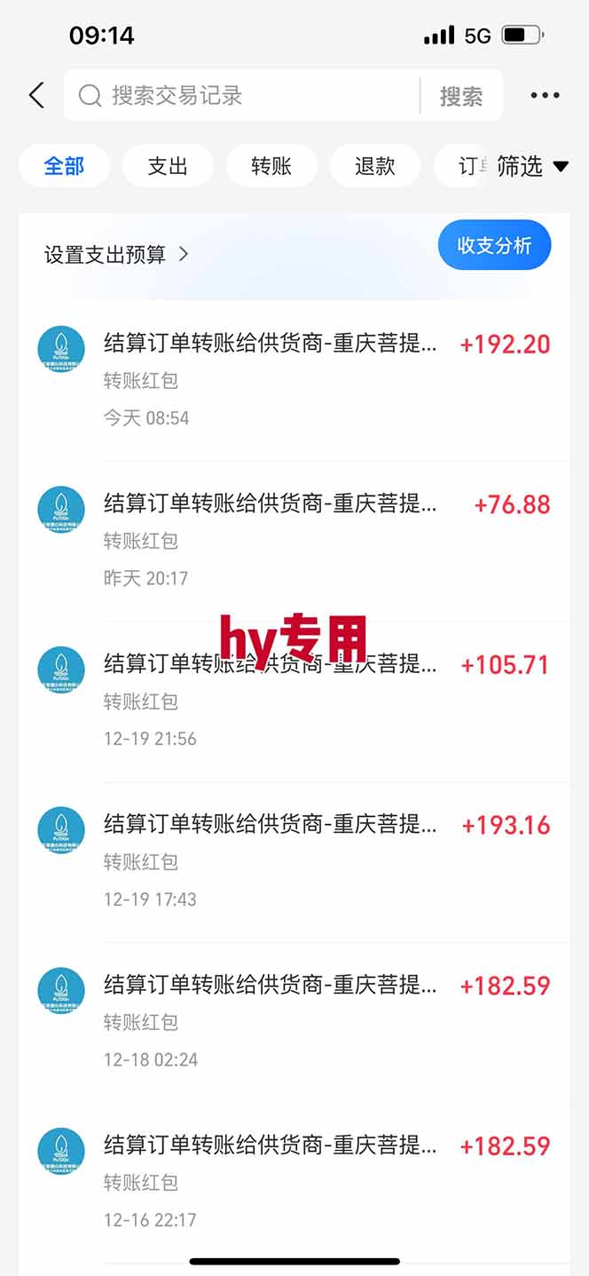 （16907期）【副业首选】三款游戏全自动搬砖，日入 1000+，长久稳定项目！插图5