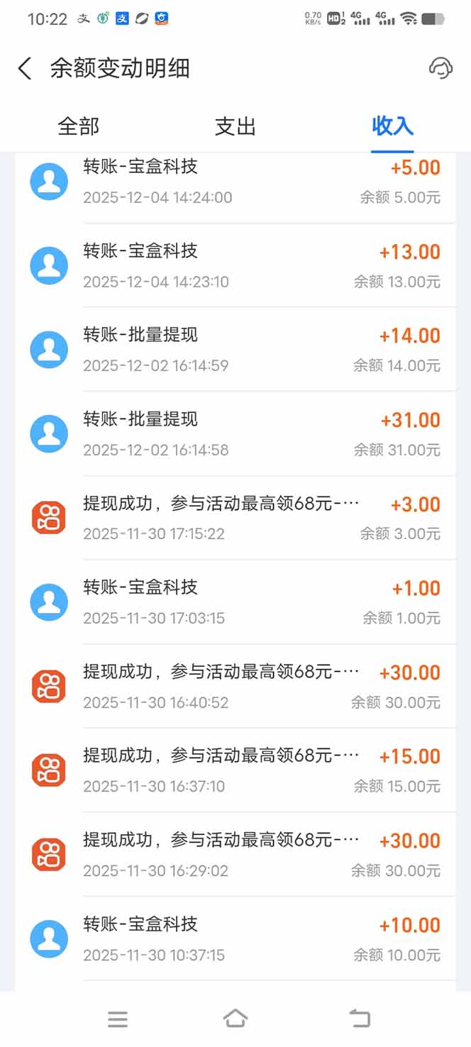 （16893期）【2026源头首发】工作室必备手机自动搬砖单机20+，多平台海量任务持续更新插图2