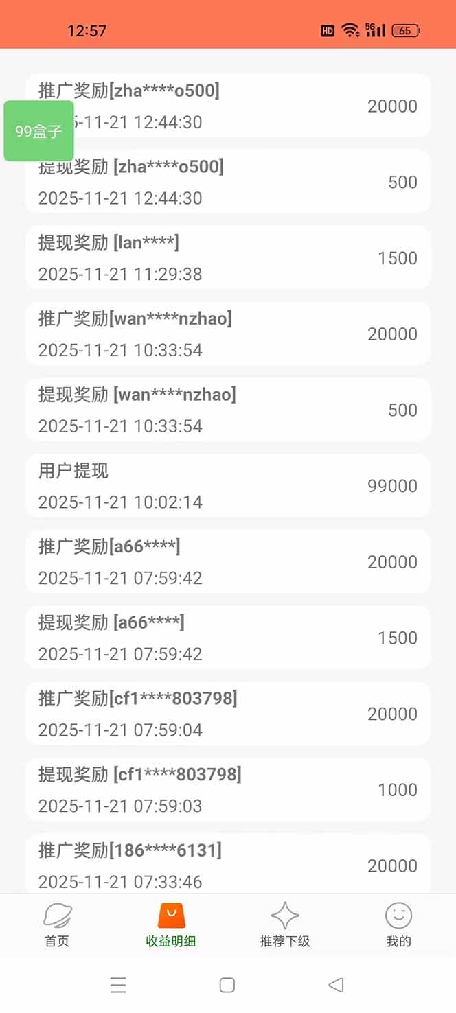 （16893期）【2026源头首发】工作室必备手机自动搬砖单机20+，多平台海量任务持续更新插图3