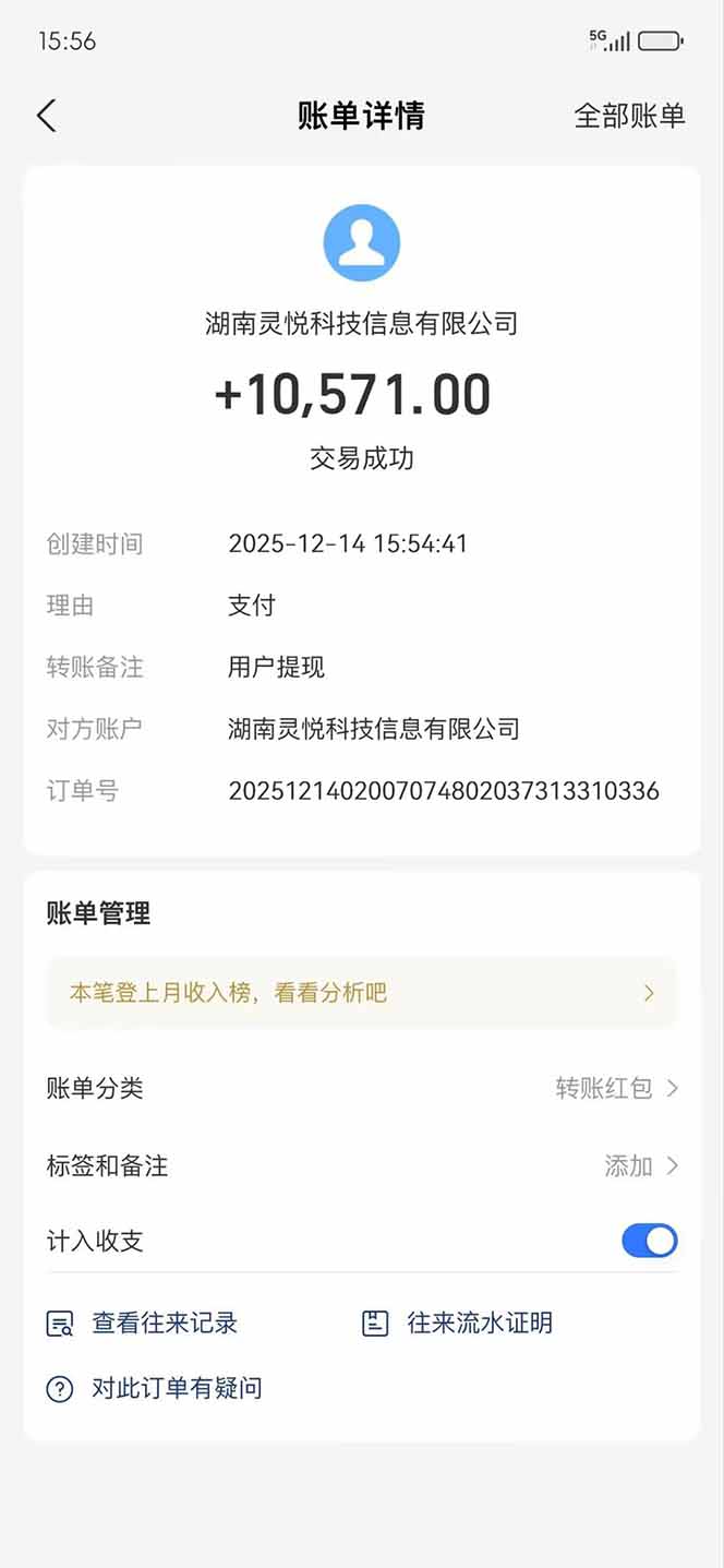 (16848期)懒人福利!每天 20 分钟刷广告,动动手指轻松赚 100+,碎片时间就能做!插图3 (16848期)懒人福利!每天 20 分钟刷广告,动动手指轻松赚 100+,碎片时间就能做!插图3