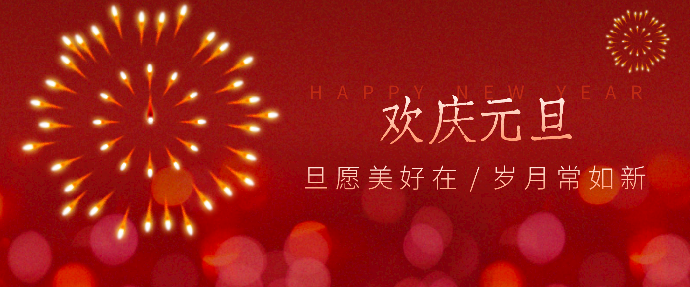 每年新年必火的红利项目,视频号祝福类视频玩法,多种变现月入万元!插图 每年新年必火的红利项目,视频号祝福类视频玩法,多种变现月入万元!插图