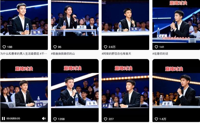 AI仿真人辩手情感短视频制作教学，流量逆天，快速起号涨粉，手把手教你制作插图1