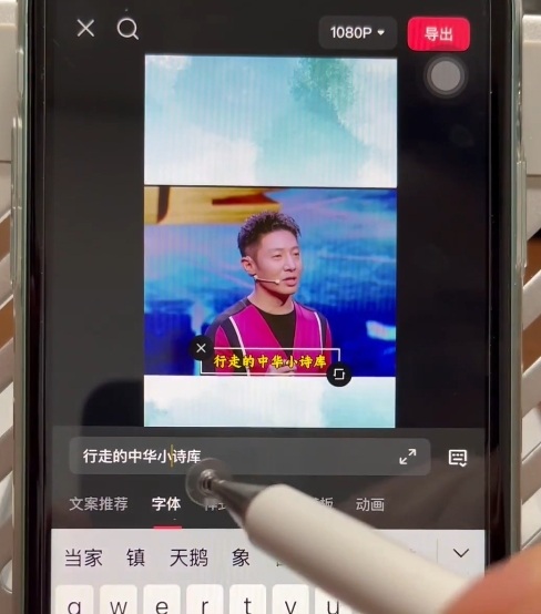 名人混剪视频案例实操，起号涨粉橱窗带货都可以插图1