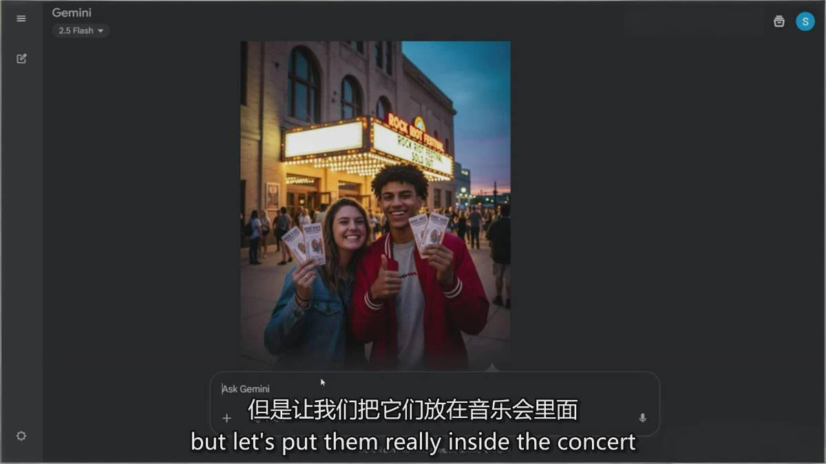 （17141期）Nano Banana-AI设计大师班，修图合成、广告创作、视觉升级，掌握黄金生产技能，月接单增收过万插图6