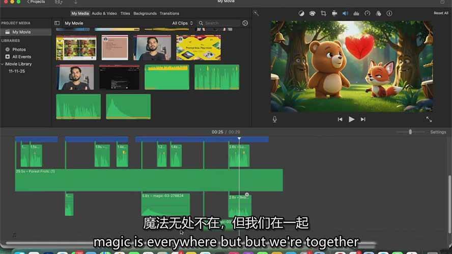 AI制作3D电影指南:Google Flow+ChatGPT实操,新手也能做连贯影片插图8 AI制作3D电影指南:Google Flow+ChatGPT实操,新手也能做连贯影片插图8