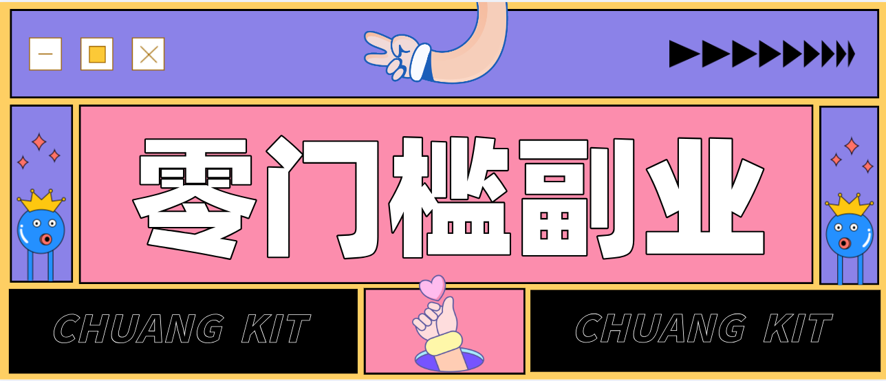 普通人零门槛副业新选择：视频号旅游带货，月收益万元的实操指南插图