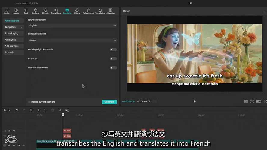 （17223期）AI电影制作训练营：掌握角色一致性，学会好莱坞叙事流程，制作价值万元的电影感短片插图7
