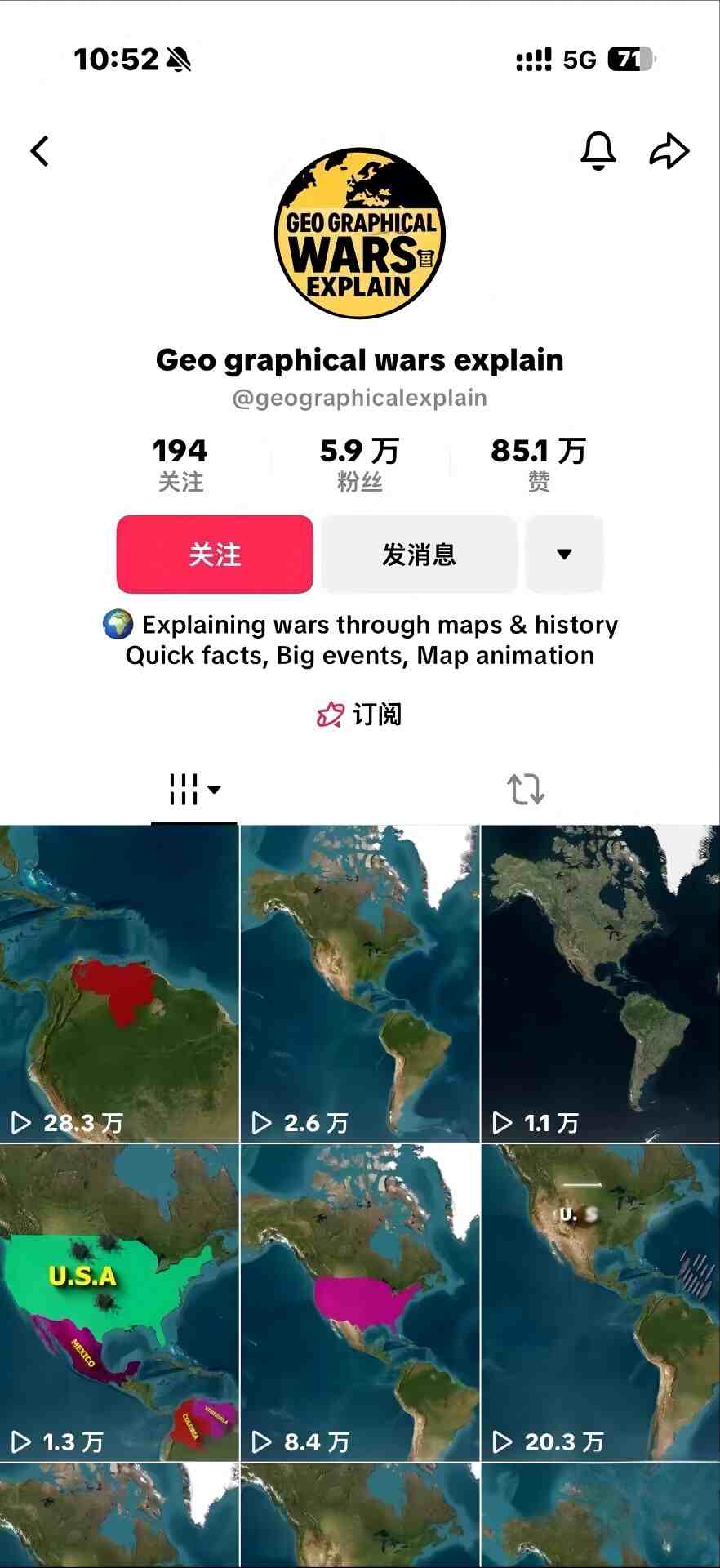 某大佬3D地图科普动画视频制作教学，适合做国内视频平台或者TK中视频、油管账号，賺美金插图1