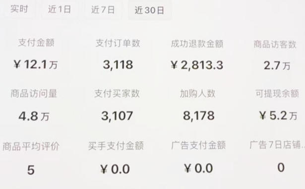 小红书虚拟矩阵:软件批量发笔记,单店100款,3个店同时操作(共71节)插图1 小红书虚拟矩阵:软件批量发笔记,单店100款,3个店同时操作(共71节)插图1