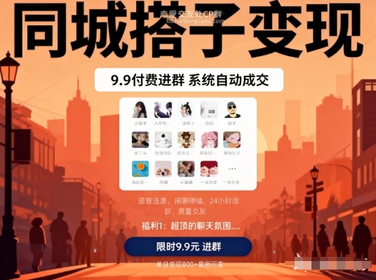 某电商大佬运营经验分享，最新系统电商实战玩法，跳出低毛利实现高效盈利插图