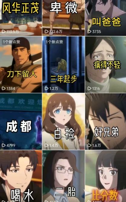 26年某大佬最新Ai漫剧陪跑课程，普通人从零开始做AI漫剧，副业月入2W+插图1