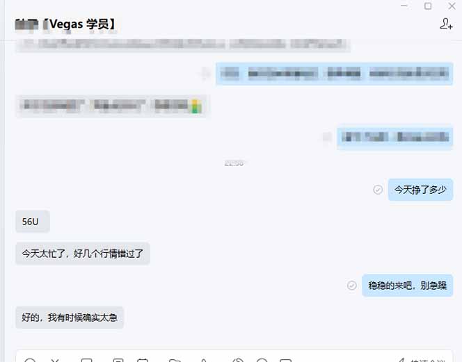 （17375期）【黄金期货AI搬砖】AI操盘手技术Vegas交易技术+聪明软件， 黄金期货日赚50-1000U， 长期稳定插图3