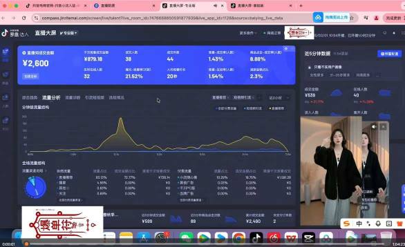 抖音直播打号起号实时录屏，全程4小时起号操作，毫无保留插图1
