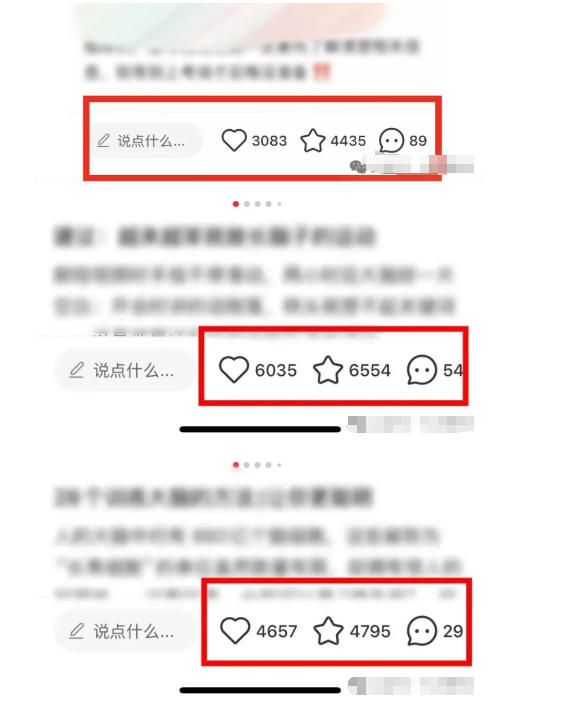 小红书获客实战宝典，带你从小红书平台稳定获客，轻松引流到微信私域插图1