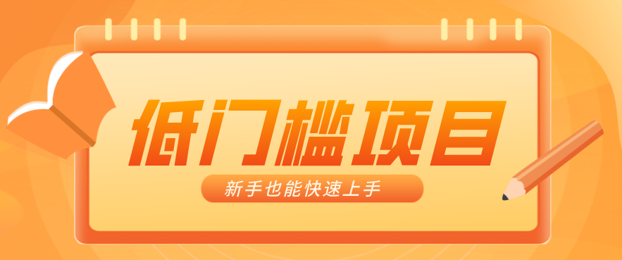 普通人搞钱小项目:视频号AI玩法,轻松制作10W+靠播放量月入万元插图 普通人搞钱小项目:视频号AI玩法,轻松制作10W+靠播放量月入万元插图