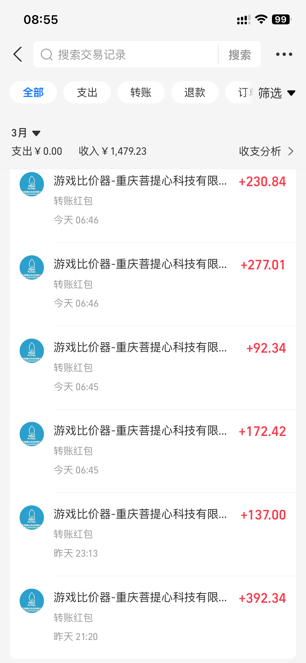 （17791期）全自动游戏挂机，日入千元，长期稳定的副业项目，越做越赚！插图1