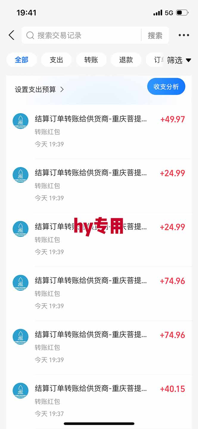 （17749期）【独家技术】游戏全自动搬砖，日收益千元，长期稳定的副业项目！插图1