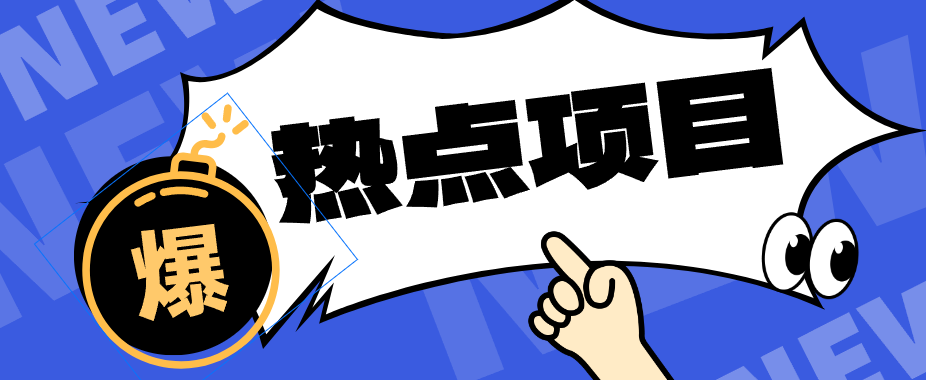 豆包+即梦seedance2.0+剪映，3分钟教会你复刻点赞千万卡通轻动漫新玩法！插图