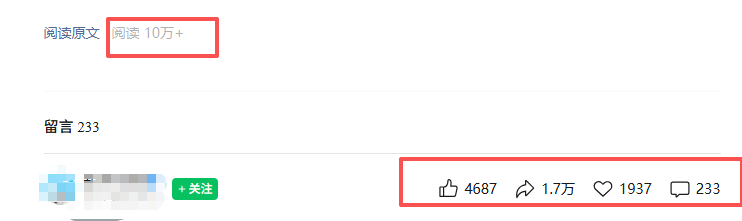 公众号热门赛道讲解：知乎高赞问答搬运——公众号流量主的精细化运营拆解插图1
