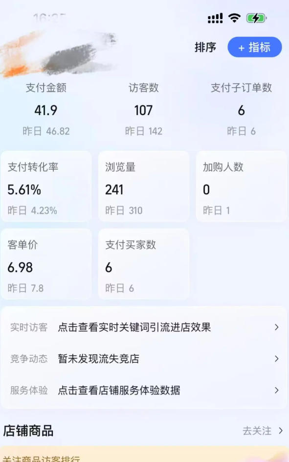 某大佬的薅流虚拟版第一期丨0成本，AI流程化操作，长期被动收益插图3