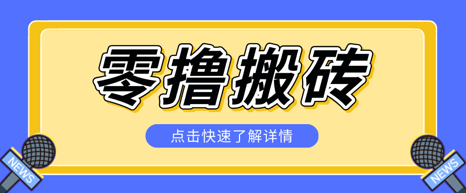 利用豆包去水印下载工具赚钱玩法，零成本零门槛多种收益月入5000+插图