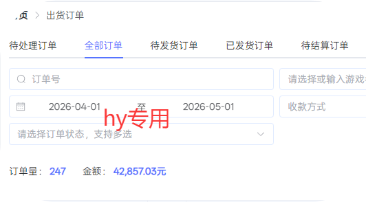 （18417期）三款游戏全自动打金，长日入1000+，傻瓜式操作，小白快速上手！插图2